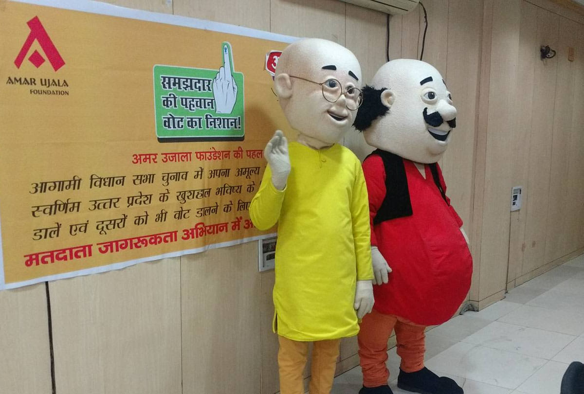  Motu-Patlu explained the meaning of BEINGREPUBLIC