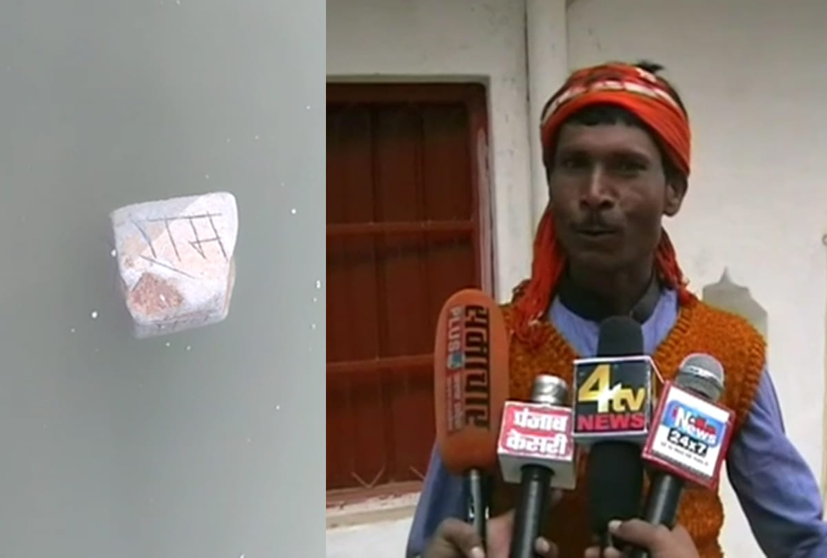 name of Rama stone was swimming in Yamuna river