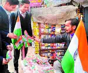 Festive lights on Republic day eve.