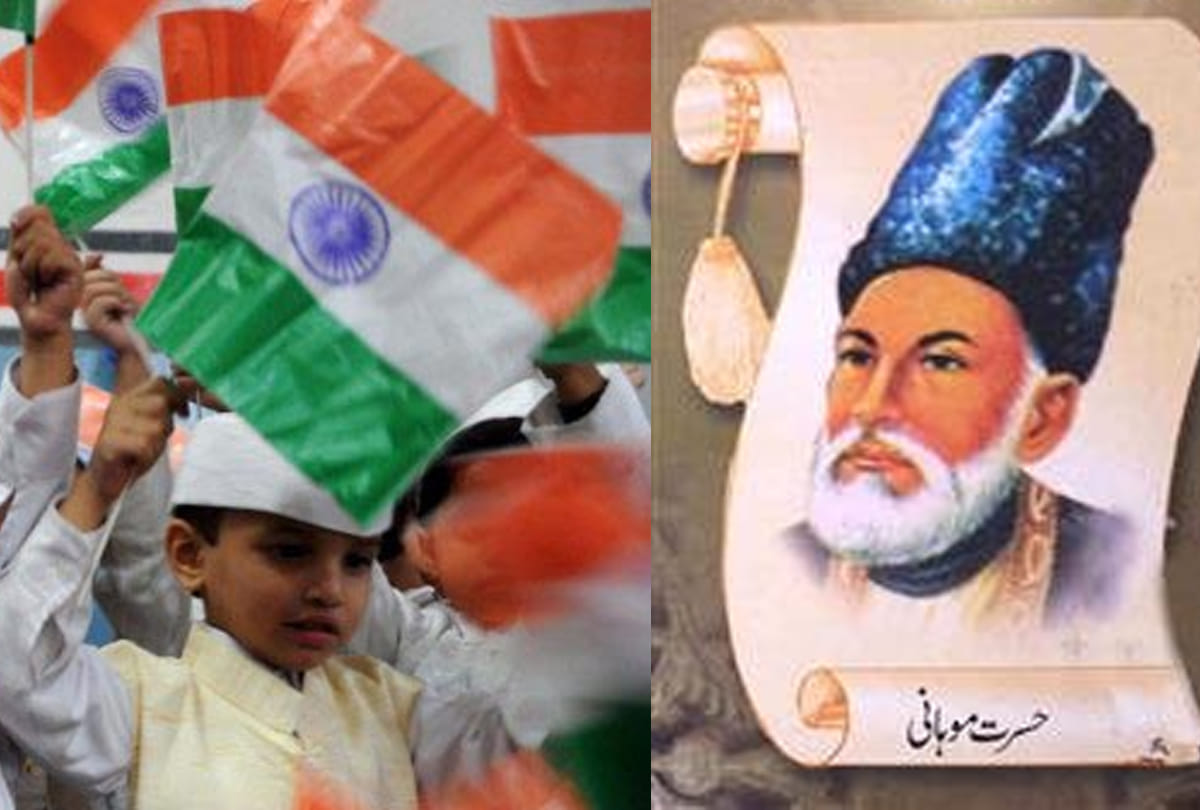 indian republic day Jashn-e-Azadi 