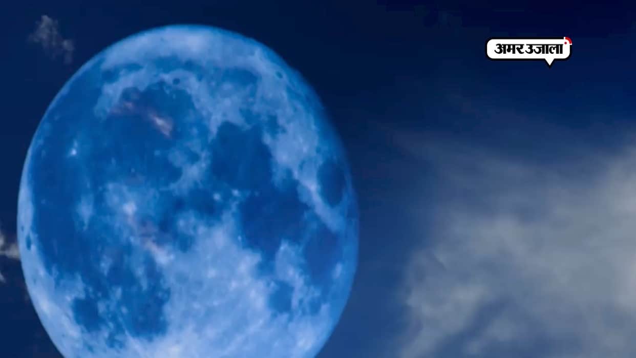 Dana after lunar eclipse 2018 supermoon for fortune