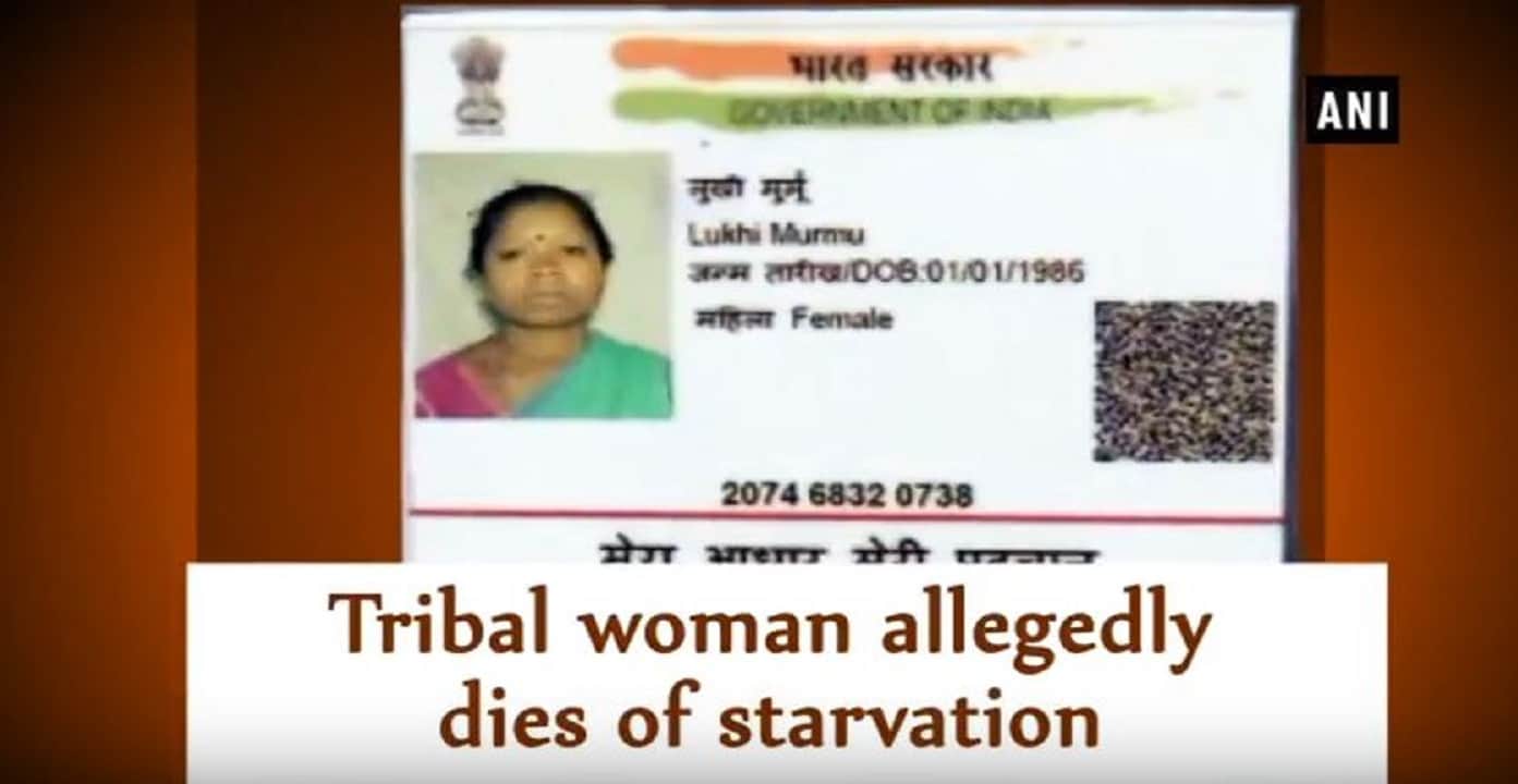 आदिवासी महिला