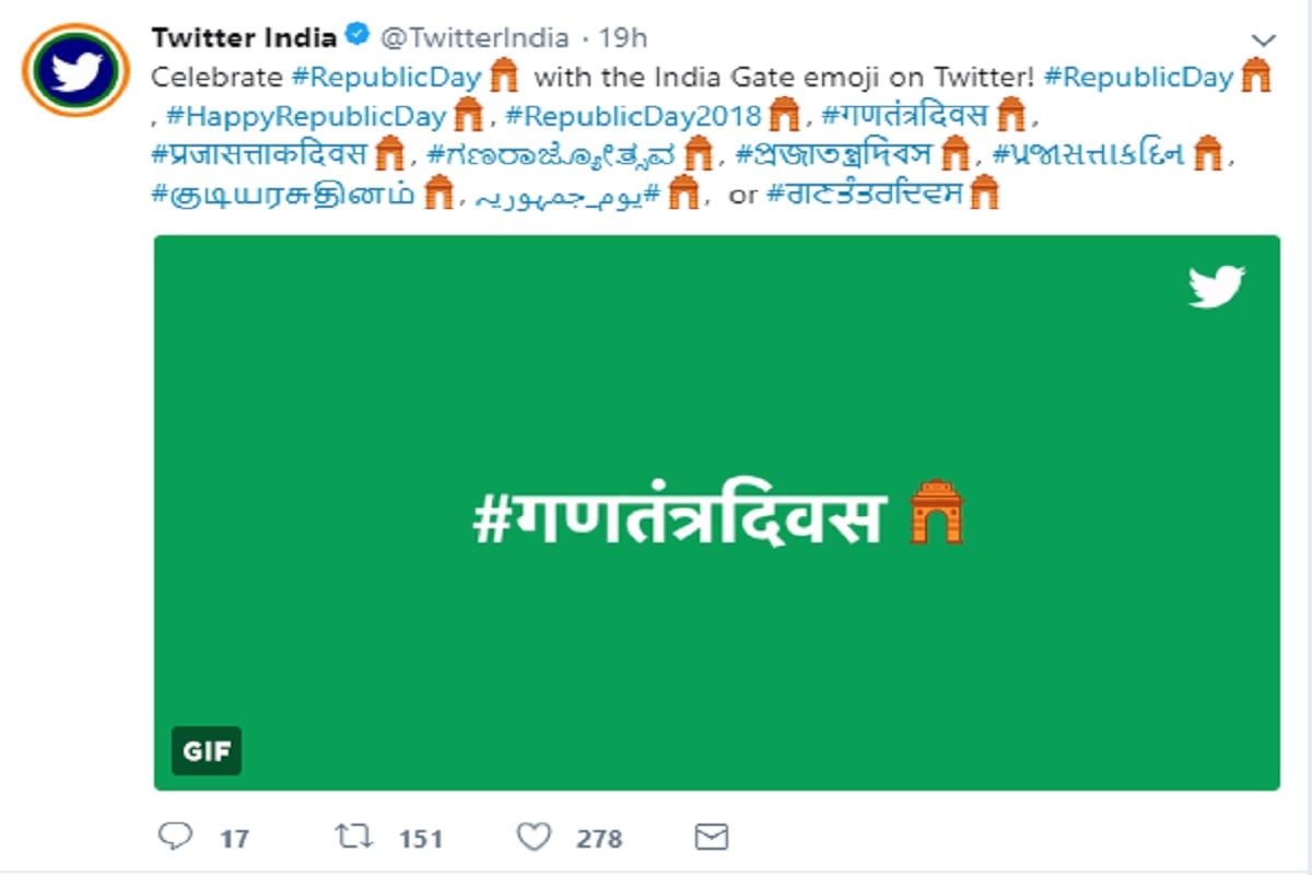 Twitter India Launched Republic Day special emoji