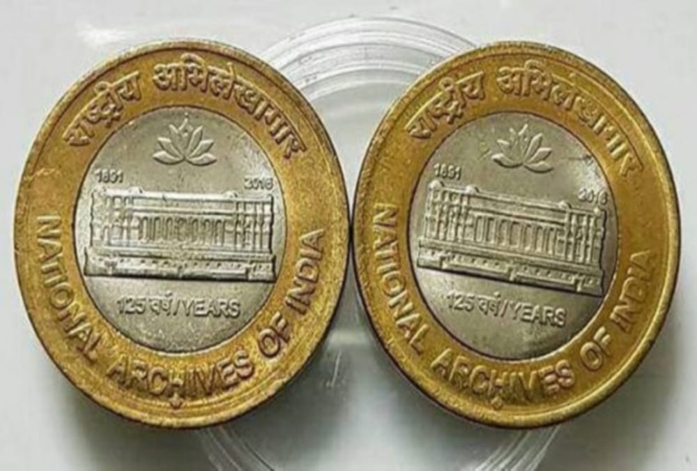 10 rupees coin rare photos
