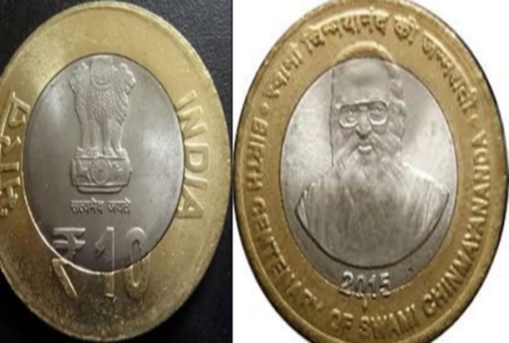 10 rupees coin rare photos
