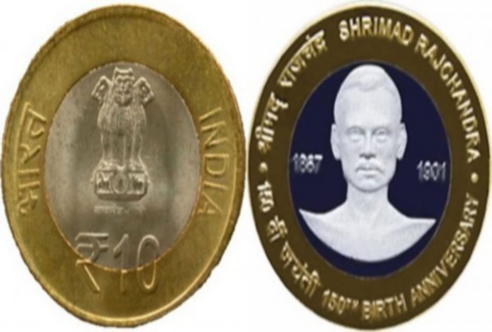 10 rupees coin rare photos