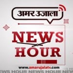न्यूज ऑवर