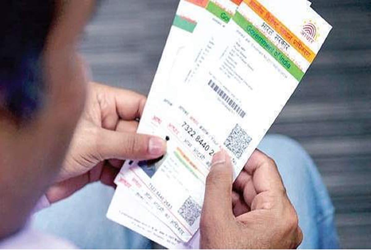 Limit linking increased insurance policy to Adhar card