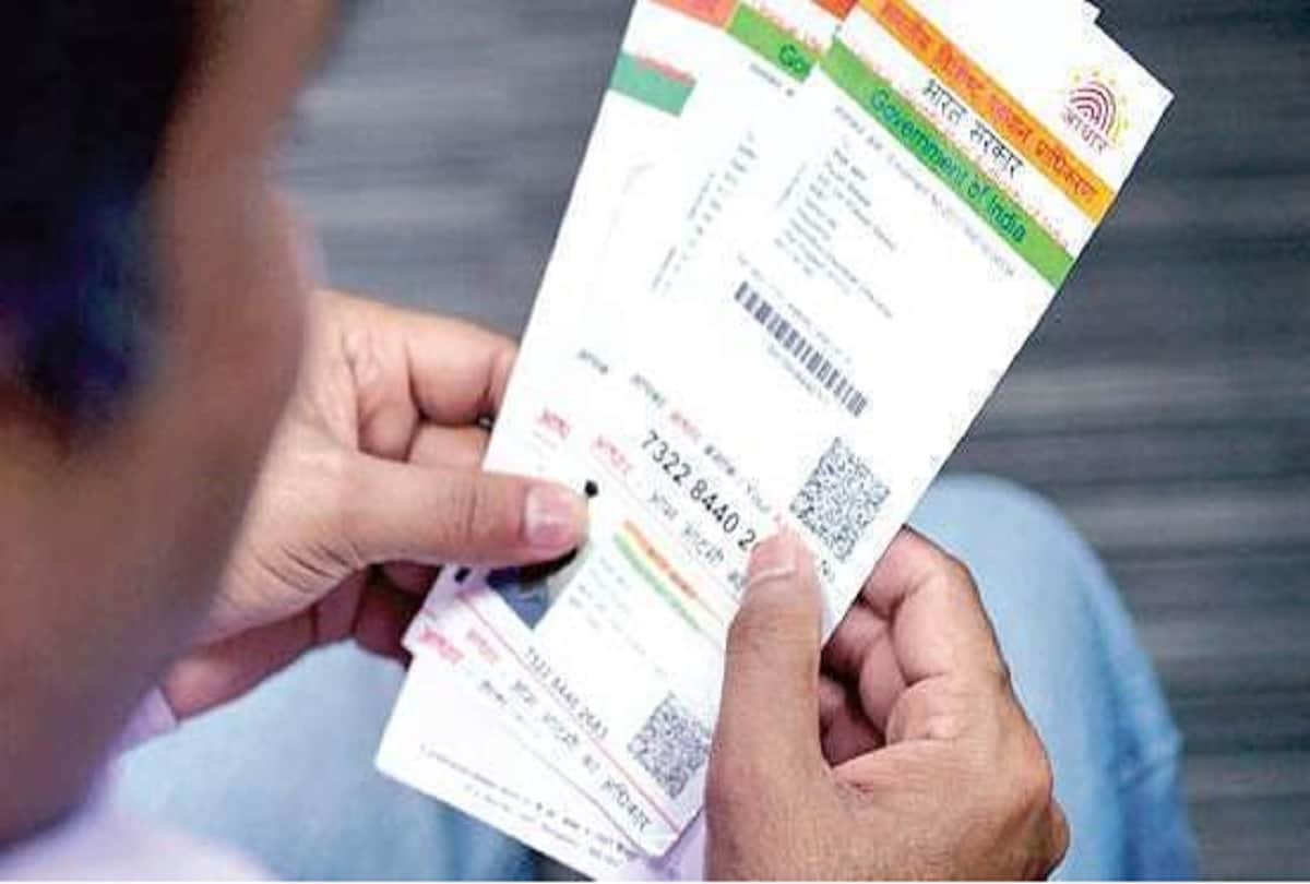 Child Aadhaar card beneficial details
