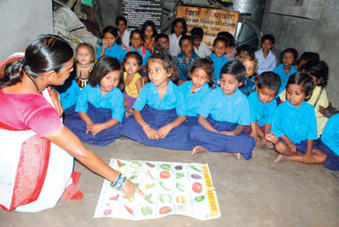 आंगनवाड़ी