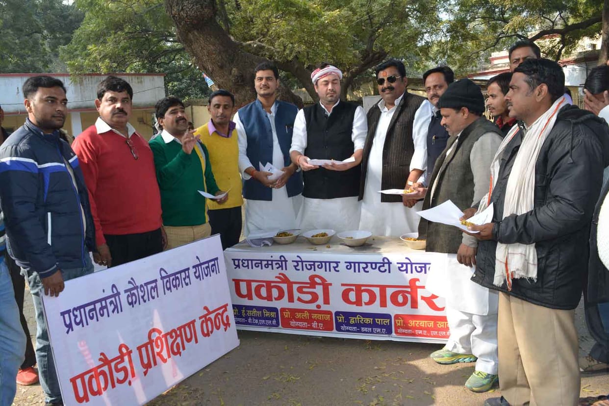 युवाओं ने डिग्रियों की छायाप्रति पर बेंचा पकौड़ा