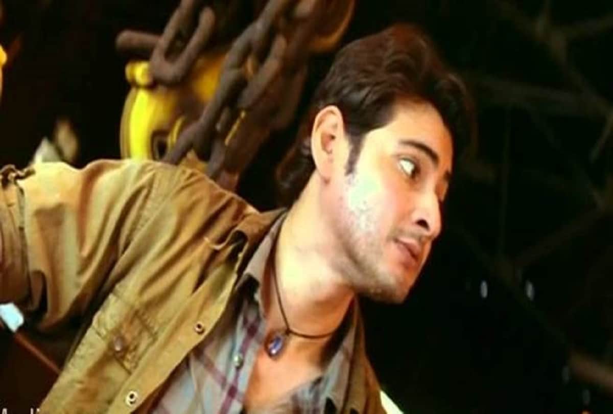 south actor mahesh babu new film bharath ane nenu first look released on republic day