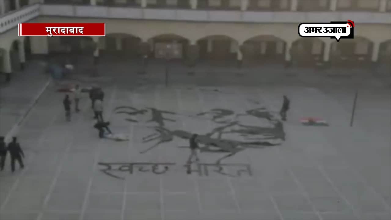 मुरादाबाद