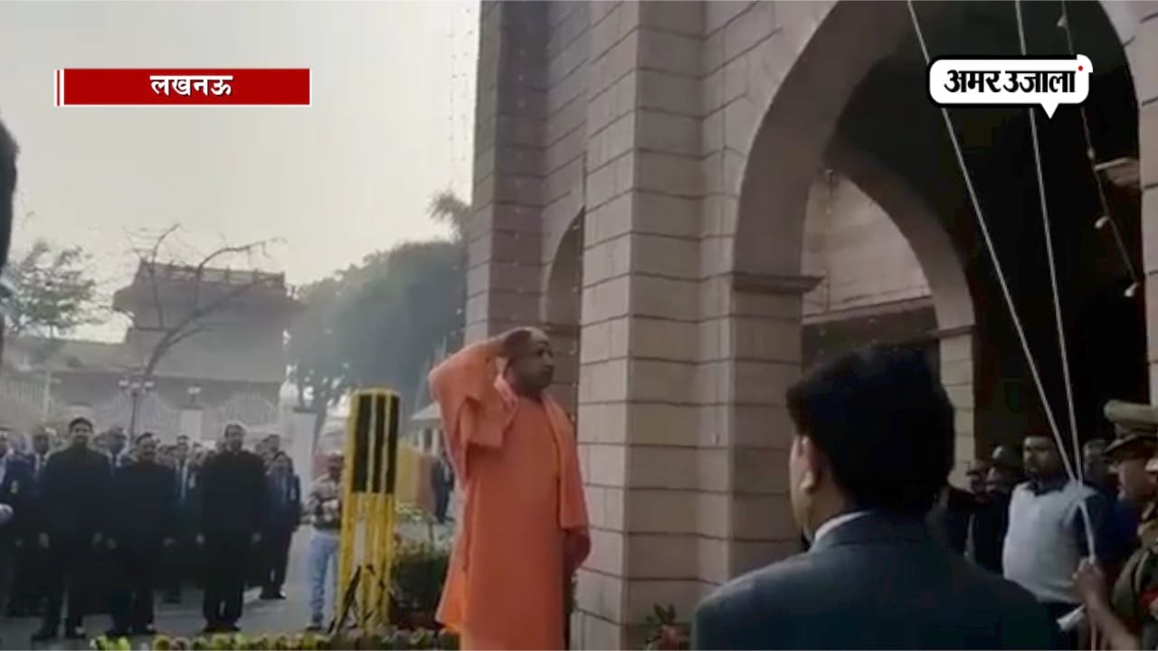 Yogi Adityanath Hoists Tricolor Flag At Cm Residence In Lucknow On ...