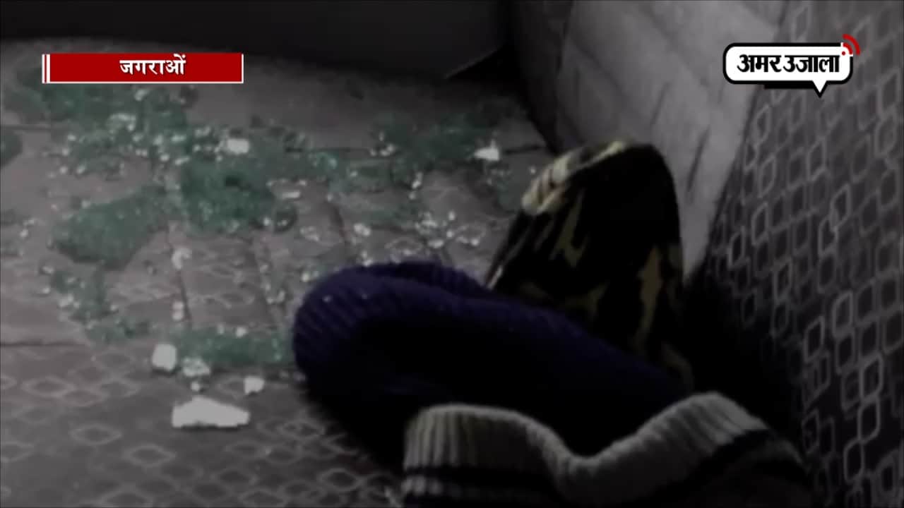 लुधियाना