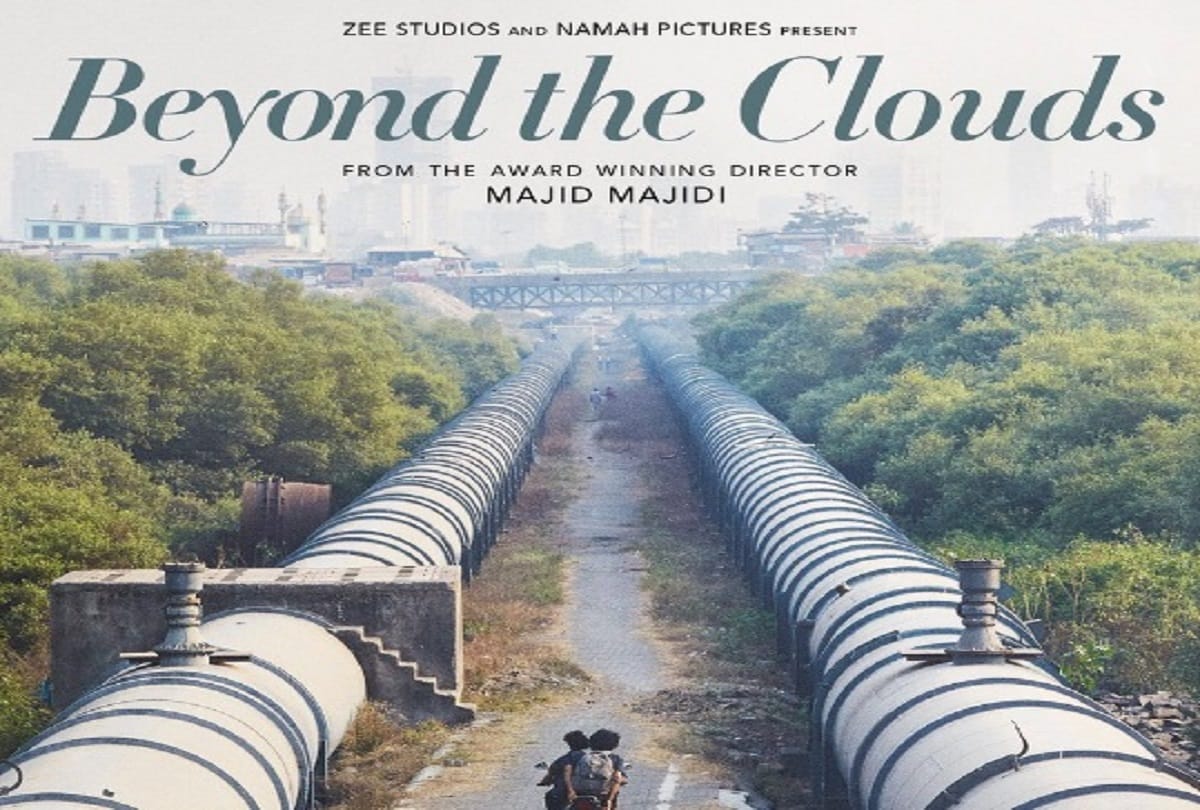 Ishaan Khatter Beyond the Clouds film new poster is out trailer will be released on 29th January 