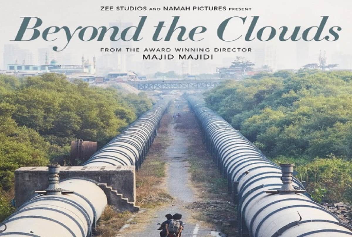 Ishaan Khatter Film Beyond the Clouds By Majid Majidi To Release In 34 Countries Including Pakistan