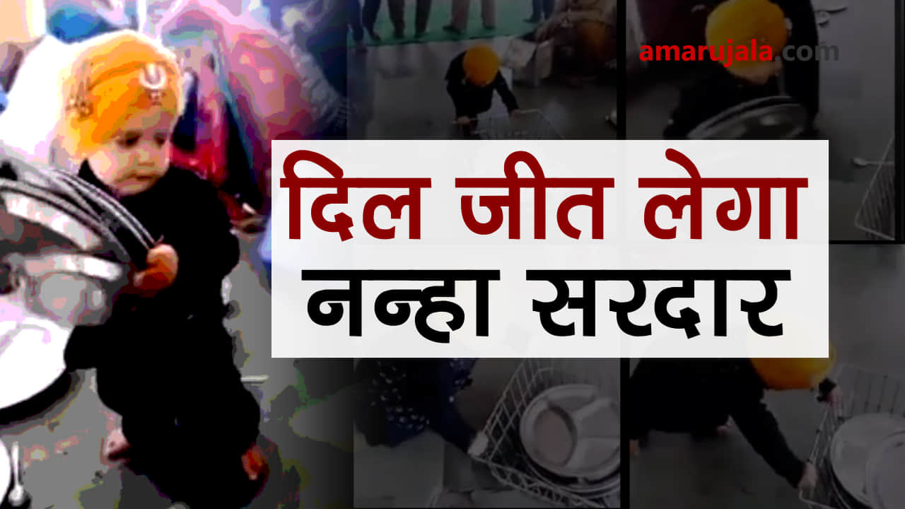 प्रतीकात्मक तस्वीर