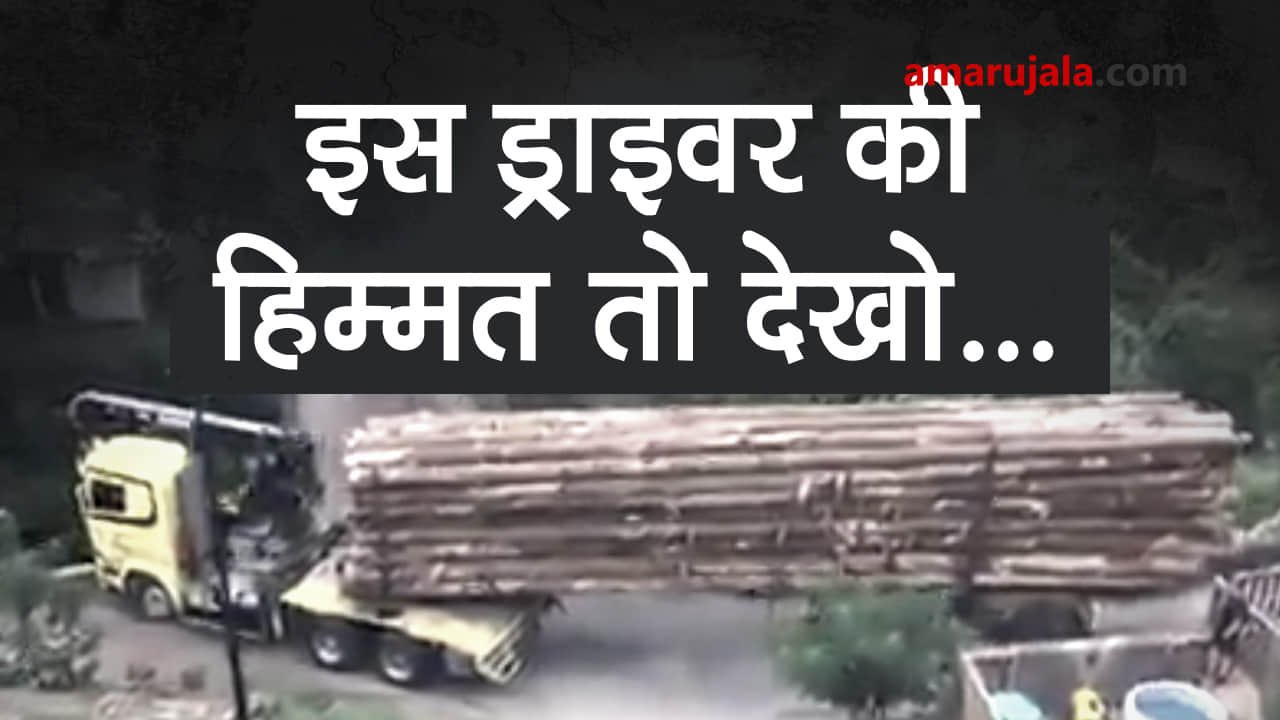 प्रतीकात्मक तस्वीर