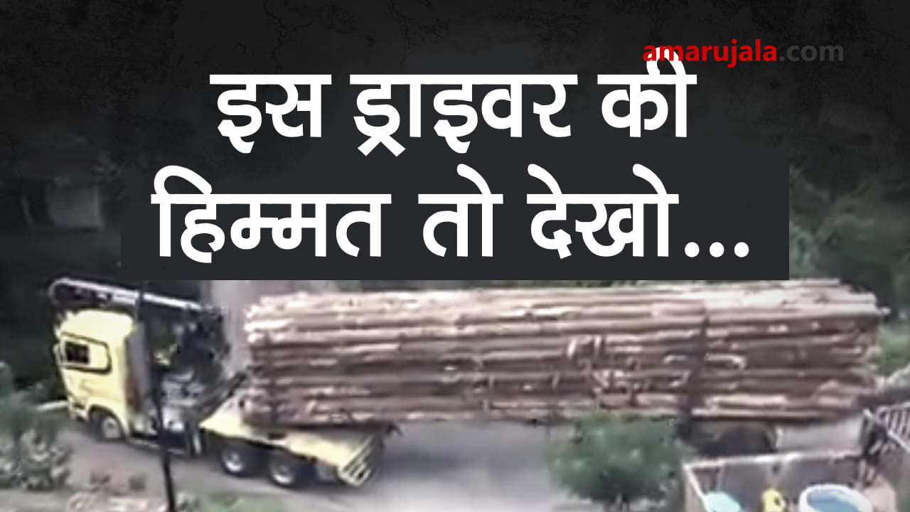 प्रतीकात्मक तस्वीर