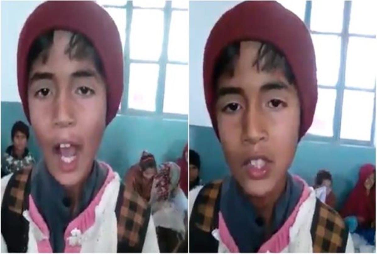 Video being viral of a student who asks for a vacation in a unique style to the teacher 