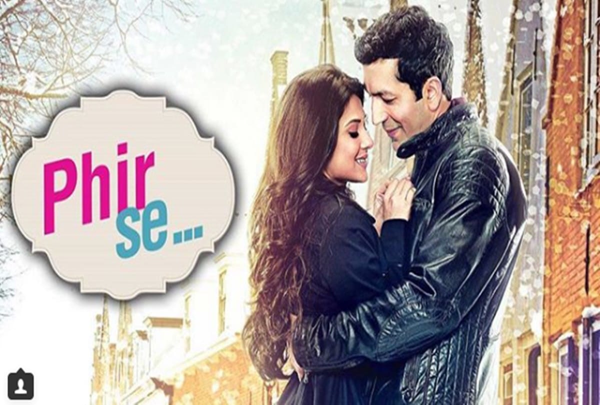 jennifer wingets movie fir se kissing scene has been viral on social media