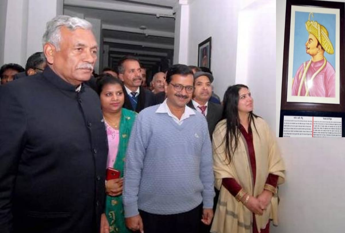 tipu sultan portrait controversy : aap asked suggestions from bjp or rss