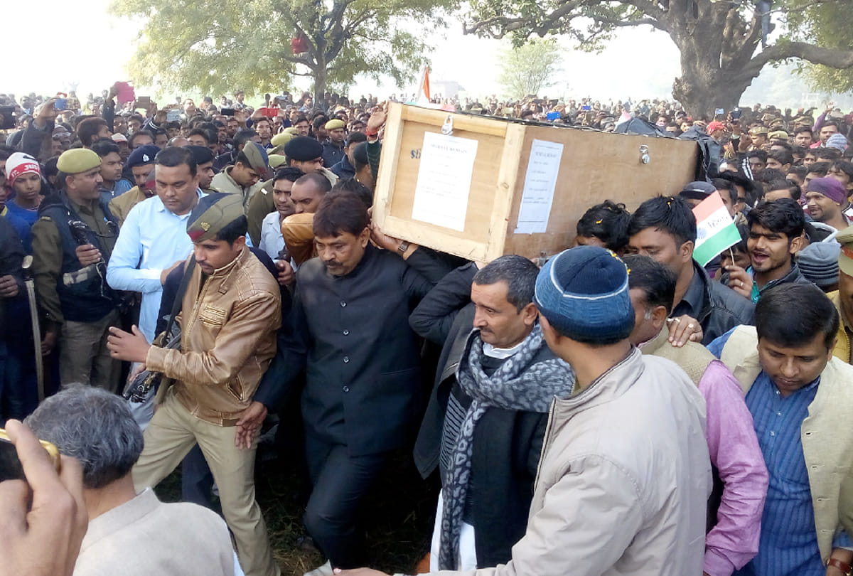 Army Armed Forces Last Salute to martyr Arvind