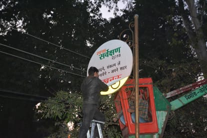cycle track board covered with Cleanliness survey posters