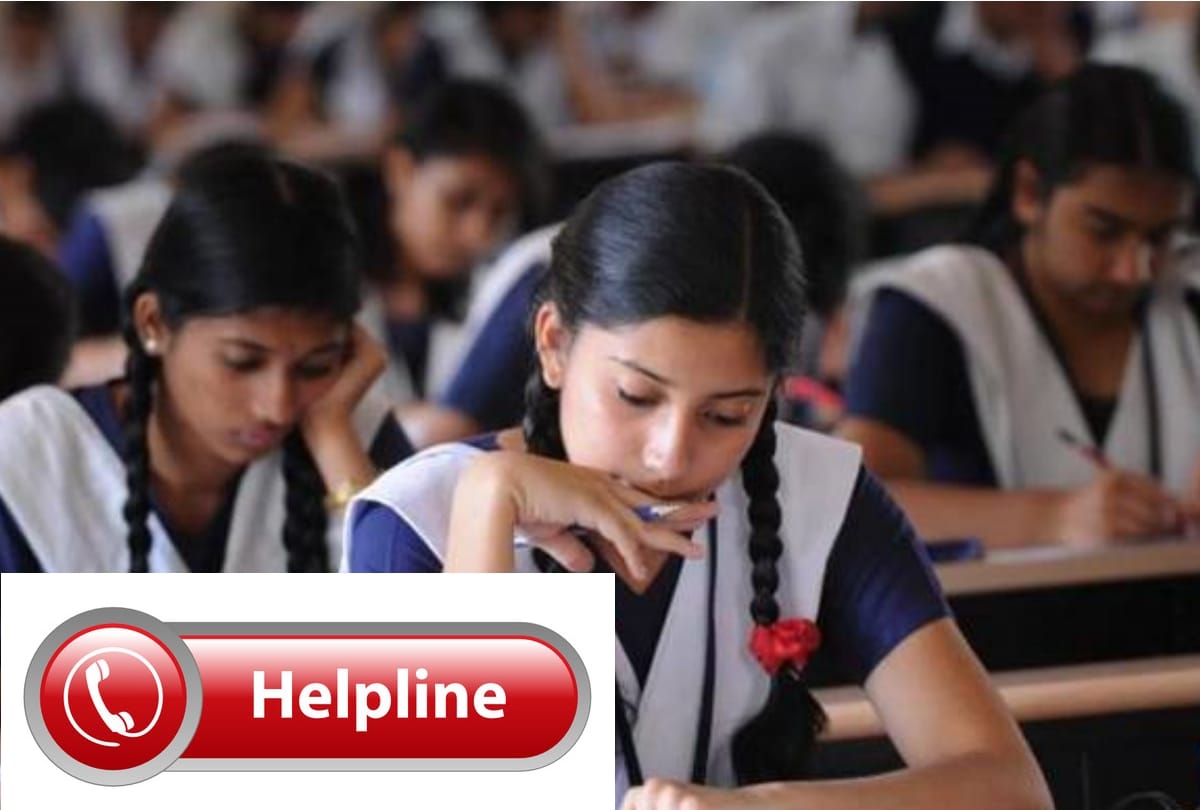 helpline for up board exam started today