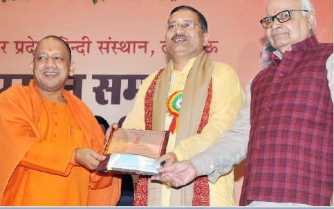 लखनऊ में विश्वविद्यालय स्तरीय सम्मान से नवाजे गए डॉ. प्रणव
