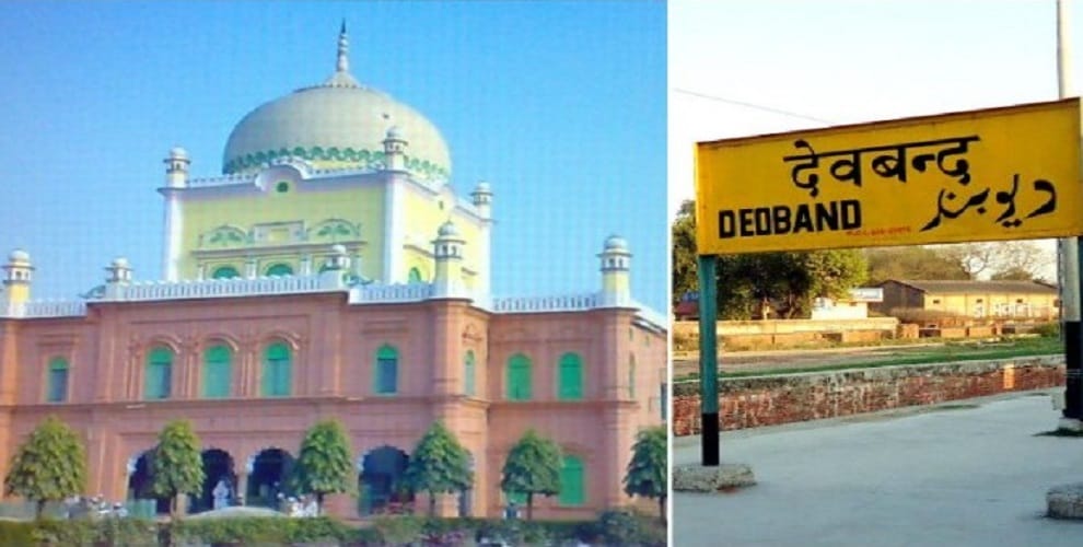 illegal for women to observe mosques : Deobandi ulema