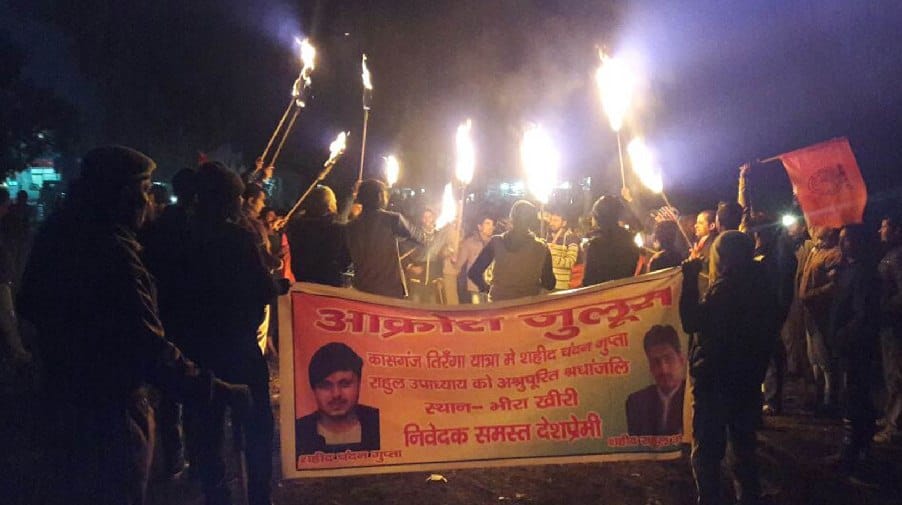 कासंगज घटना पर विहिप में आक्रोश, एबीवीपी ने निकाला कैंडिल मार्च