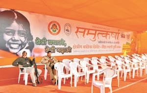 Daughters, slogan to increase daughters
