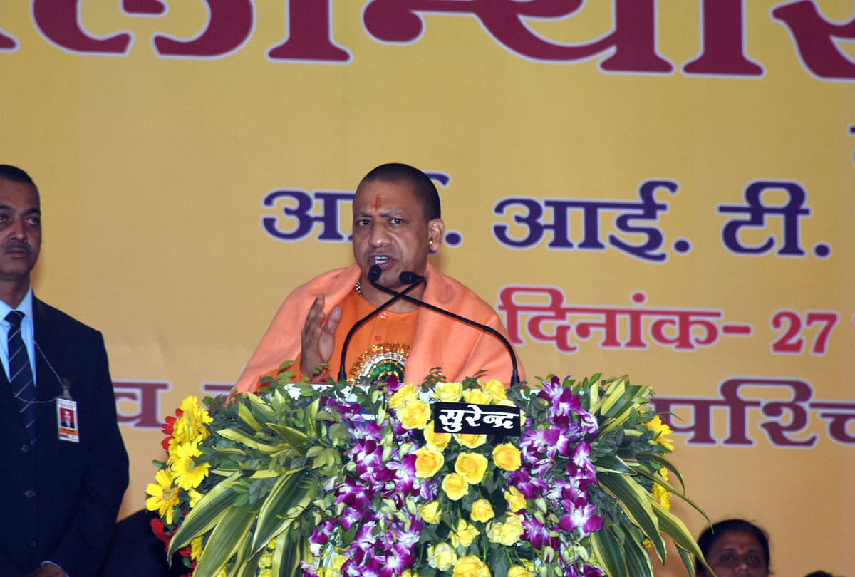 CM Yogi Adityanath told about the right use of technology