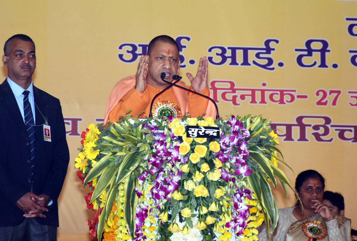 CM Yogi Adityanath told about the right use of technology