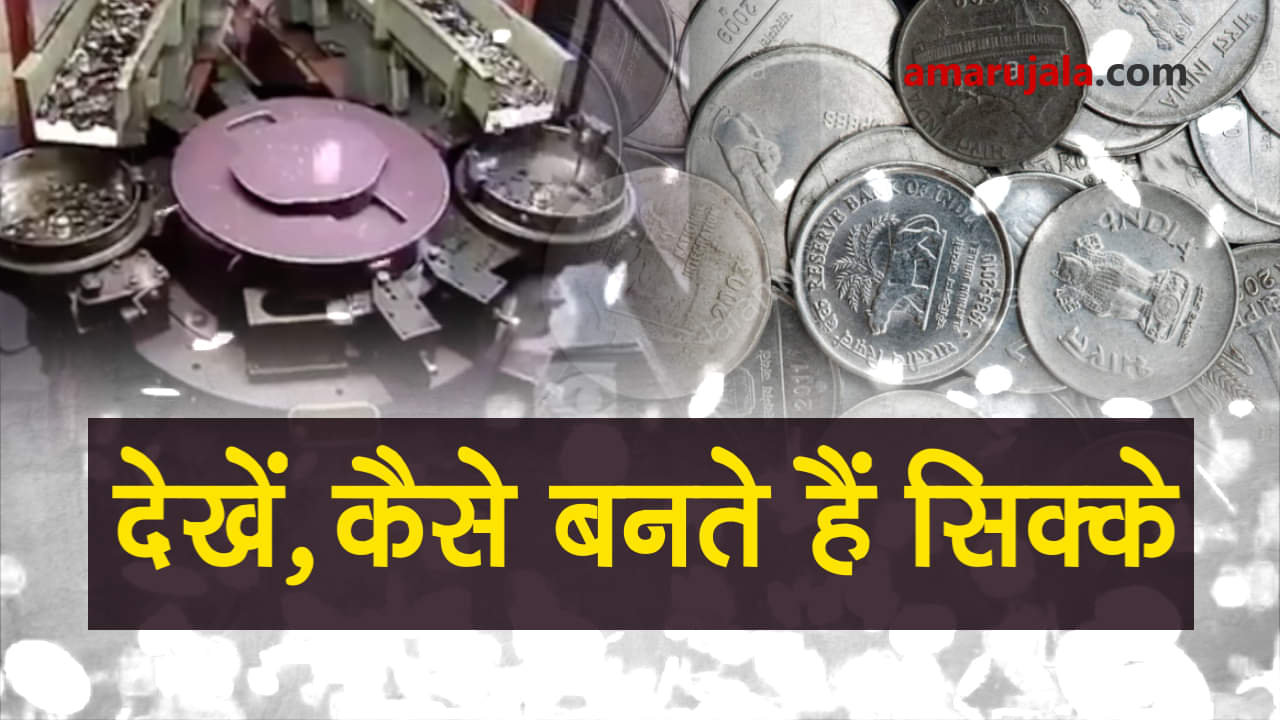 प्रतीकात्मक तस्वीर