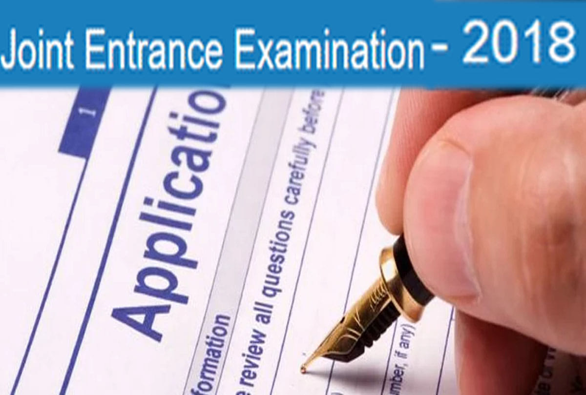 Application for advance from May 2 results on June 10