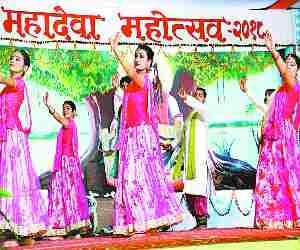 Mahadeva Mahotsav ends