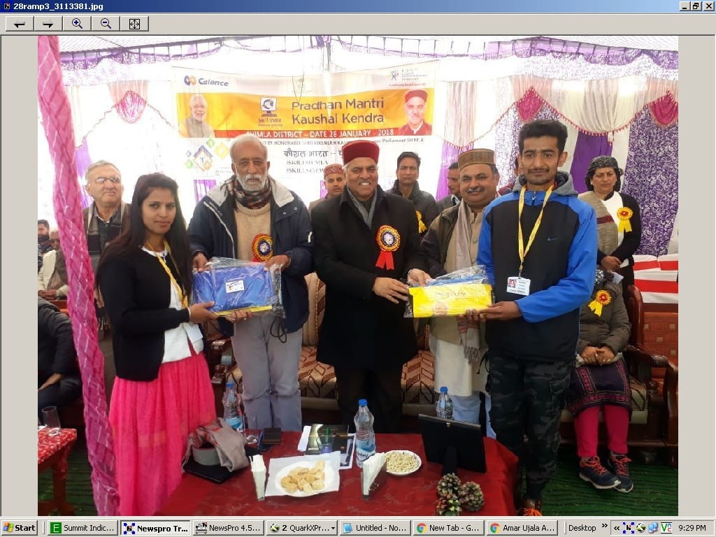 निशुल्क मिलेगा कंप्यूटर, मोटर मैकेनिक का प्रशिक्षण