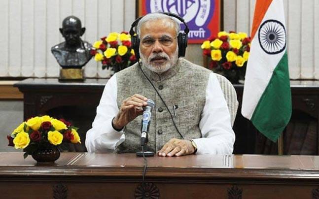 मन की बात 