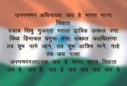 national flag fell during celebration in bulandshahr 