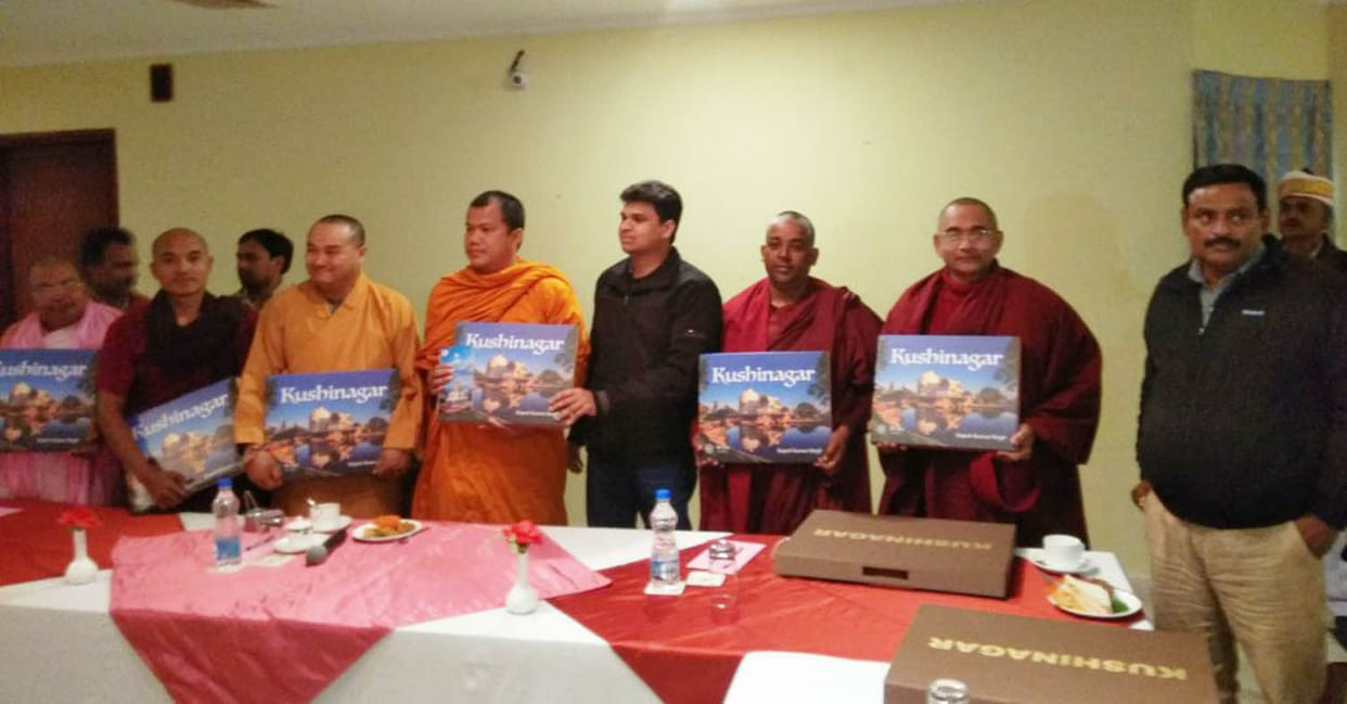 kushinagar started tourisem kit