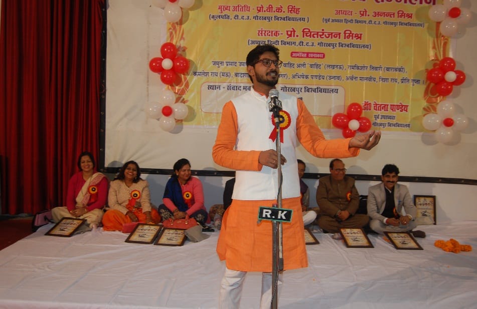 काव्य की रसधारा में भीगे श्रोता