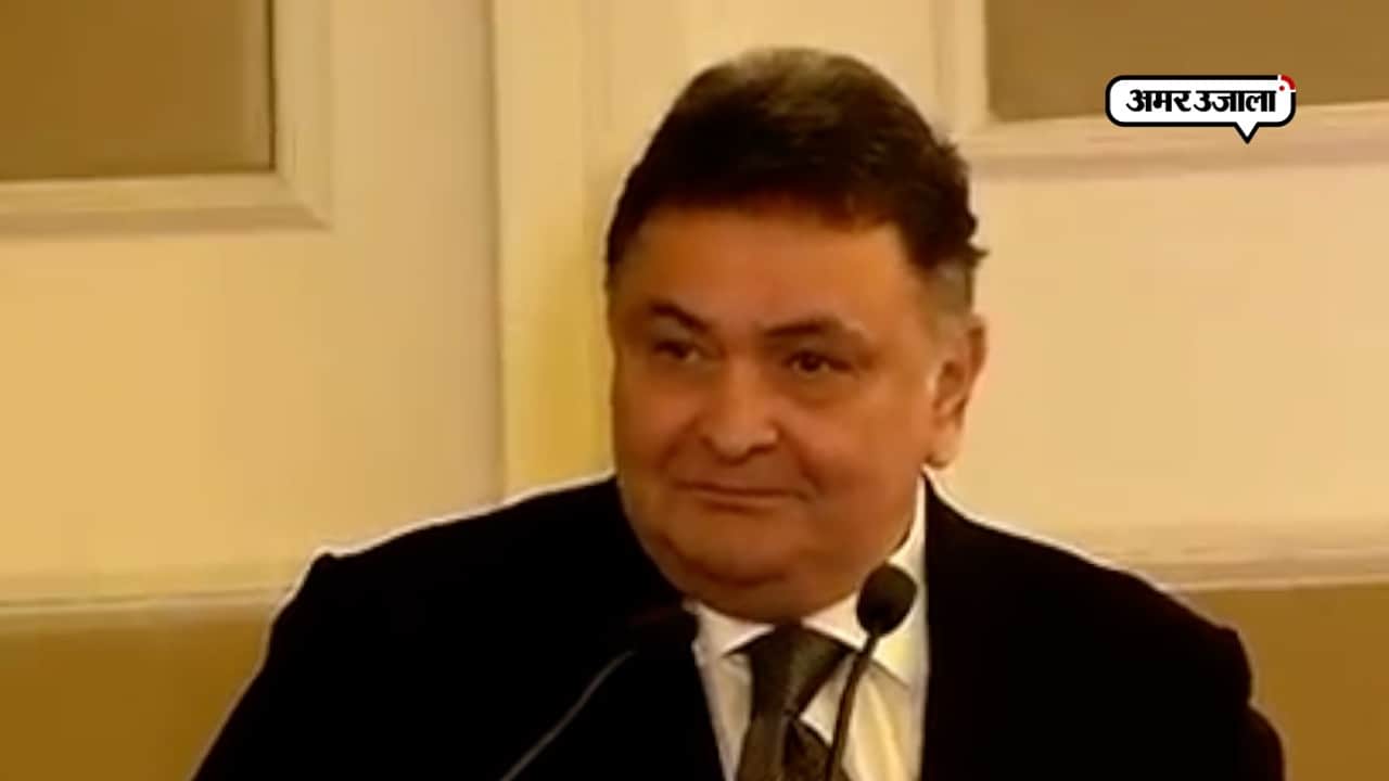 ऋषि कपूर