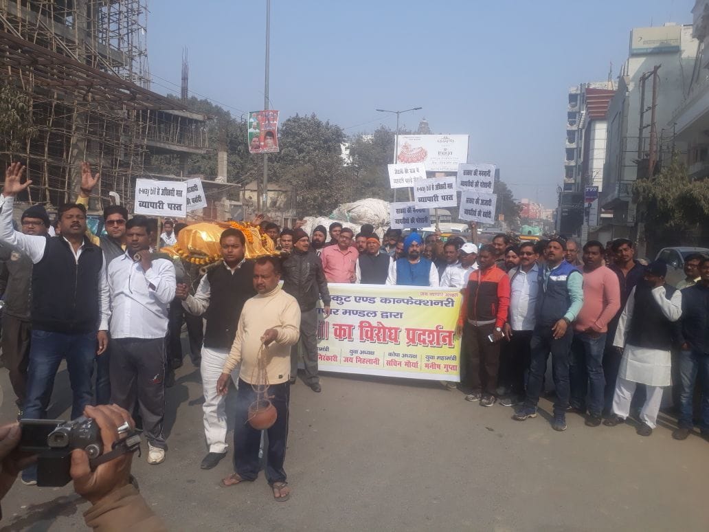  businessman march funeral procession in pm modi constituency