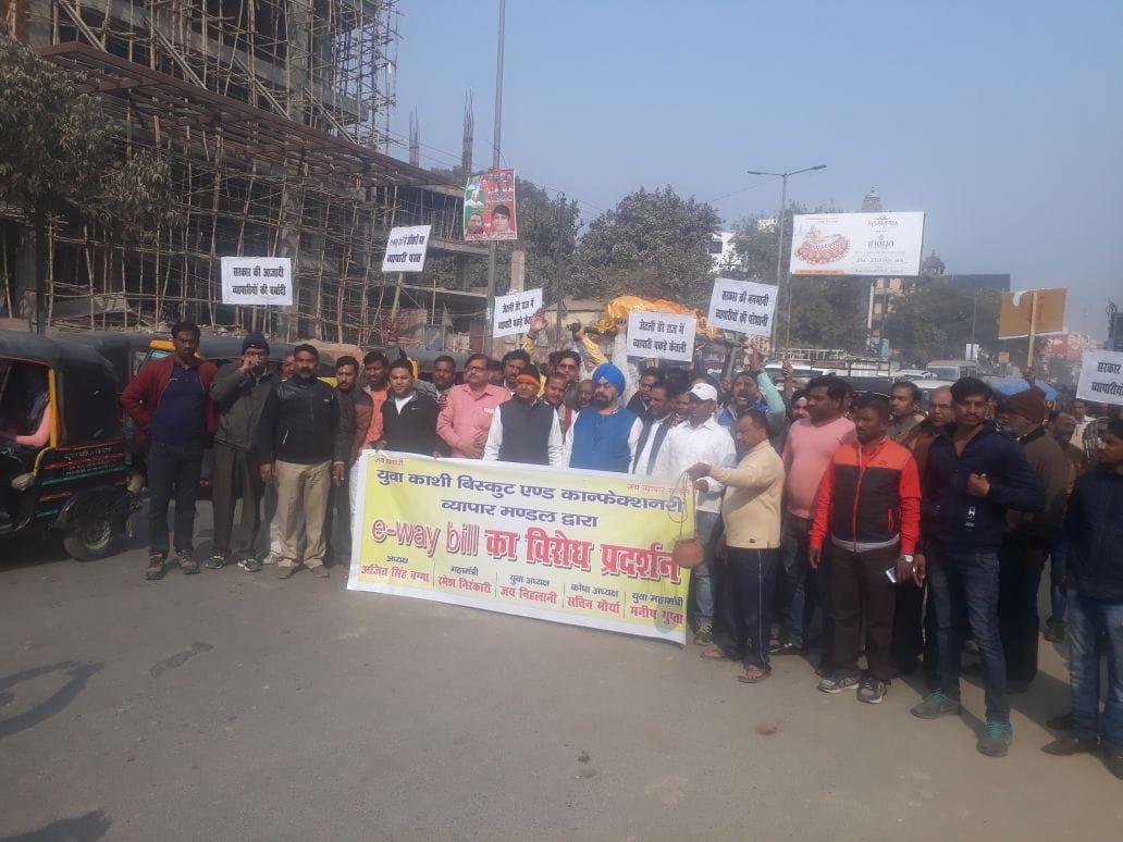  businessman march funeral procession in pm modi constituency