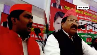 Samajwadi party workers protest in sonbhadra