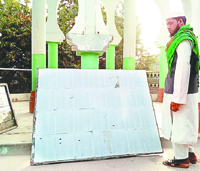 Darul Uloom released exam results