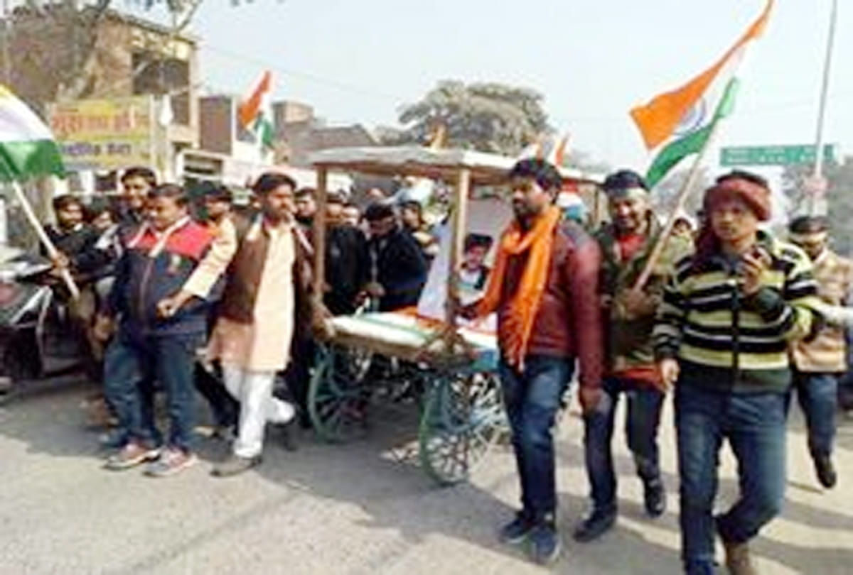 tiranga yatra in kannauj